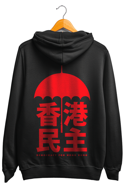 Moletom canguru unisex  DEMOCRACY FOR HONG KONG